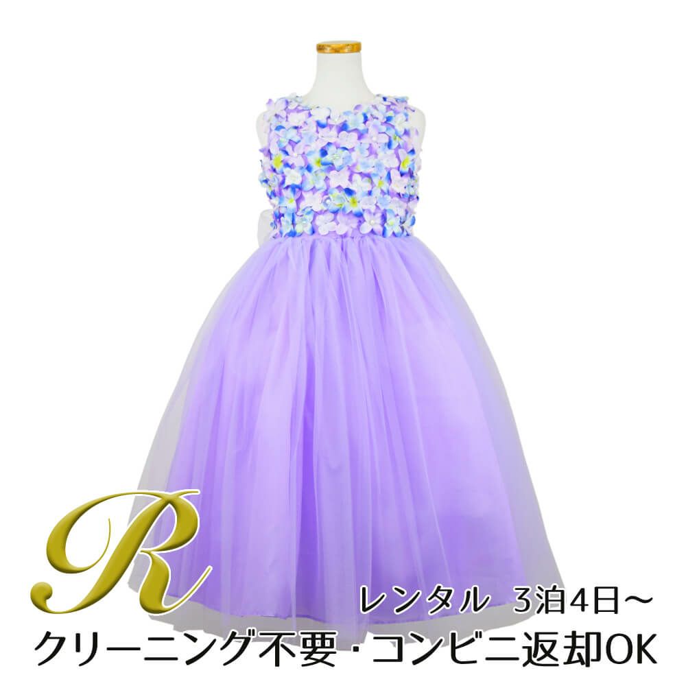 ピアノ発表会や結婚式にぴったりのライラックカラーの女の子用キッズドレス。シンプルで美しいシルエットが魅力のAngel's Closetの子供ドレス レンタル商品（【レンタル】フラワーモチーフチュールリボン子供ドレス(CCD741)ライラック）｜画像1