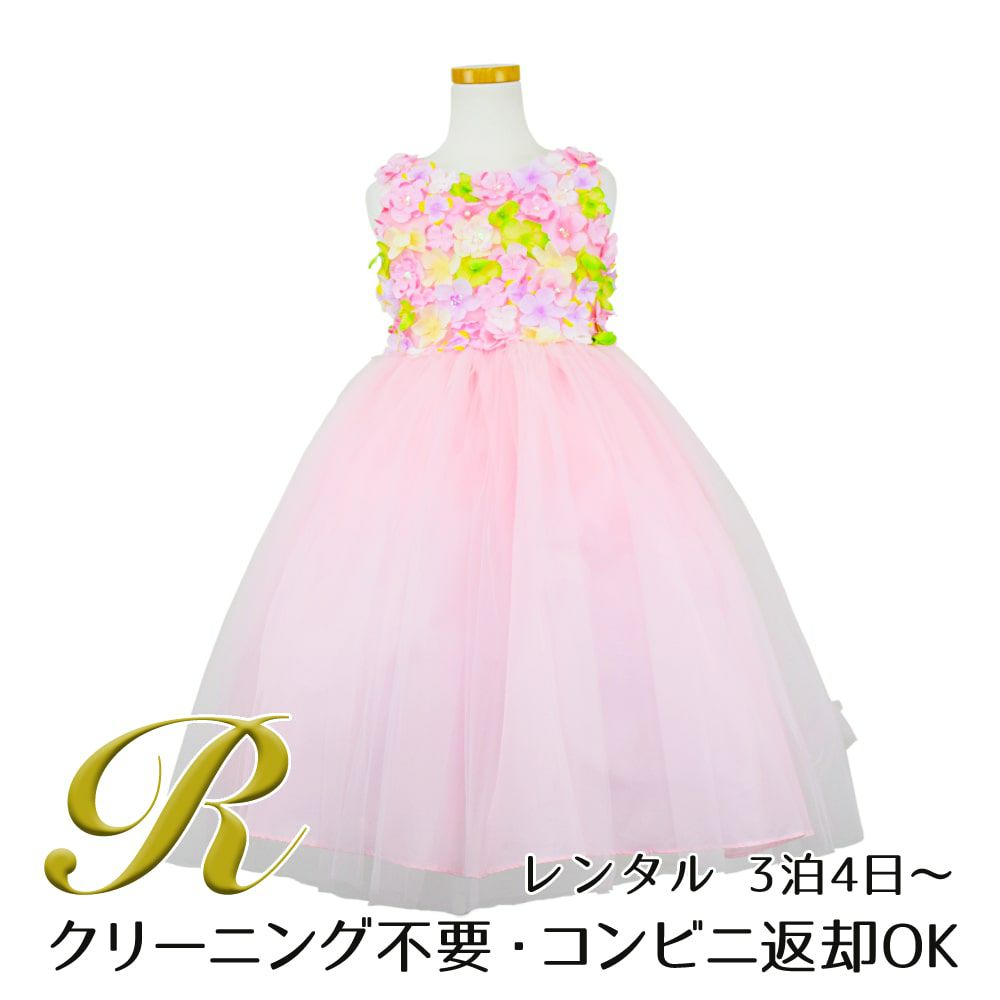 ピアノ発表会や結婚式にぴったりのピンクカラーの女の子用キッズドレス。シンプルで美しいシルエットが魅力のAngel's Closetの子供ドレス レンタル商品（【レンタル】フラワーモチーフチュールリボン子供ドレス(CCD752)ピンク）｜画像1