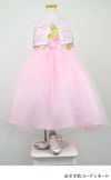 ピアノ発表会や結婚式にぴったりのピンクカラーの女の子用キッズドレス。シンプルで美しいシルエットが魅力のAngel's Closetの子供ドレス レンタル商品（【レンタル】フラワーモチーフチュールリボン子供ドレス(CCD752)ピンク）｜画像9