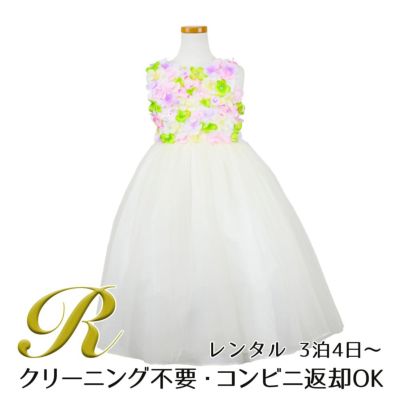 【レンタル】フラワーモチーフチュールリボン子供ドレス(CCD752)アイボリー