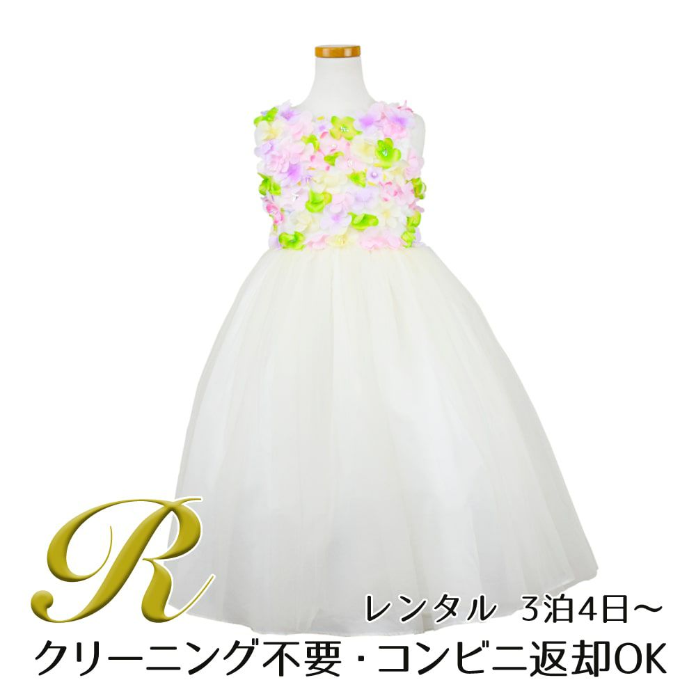 ピアノ発表会や結婚式にぴったりのカラーの女の子用キッズドレス。シンプルで美しいシルエットが魅力のAngel's Closetの子供ドレス レンタル商品（【レンタル】フラワーモチーフチュールリボン子供ドレス(CCD752)アイボリー）｜画像1
