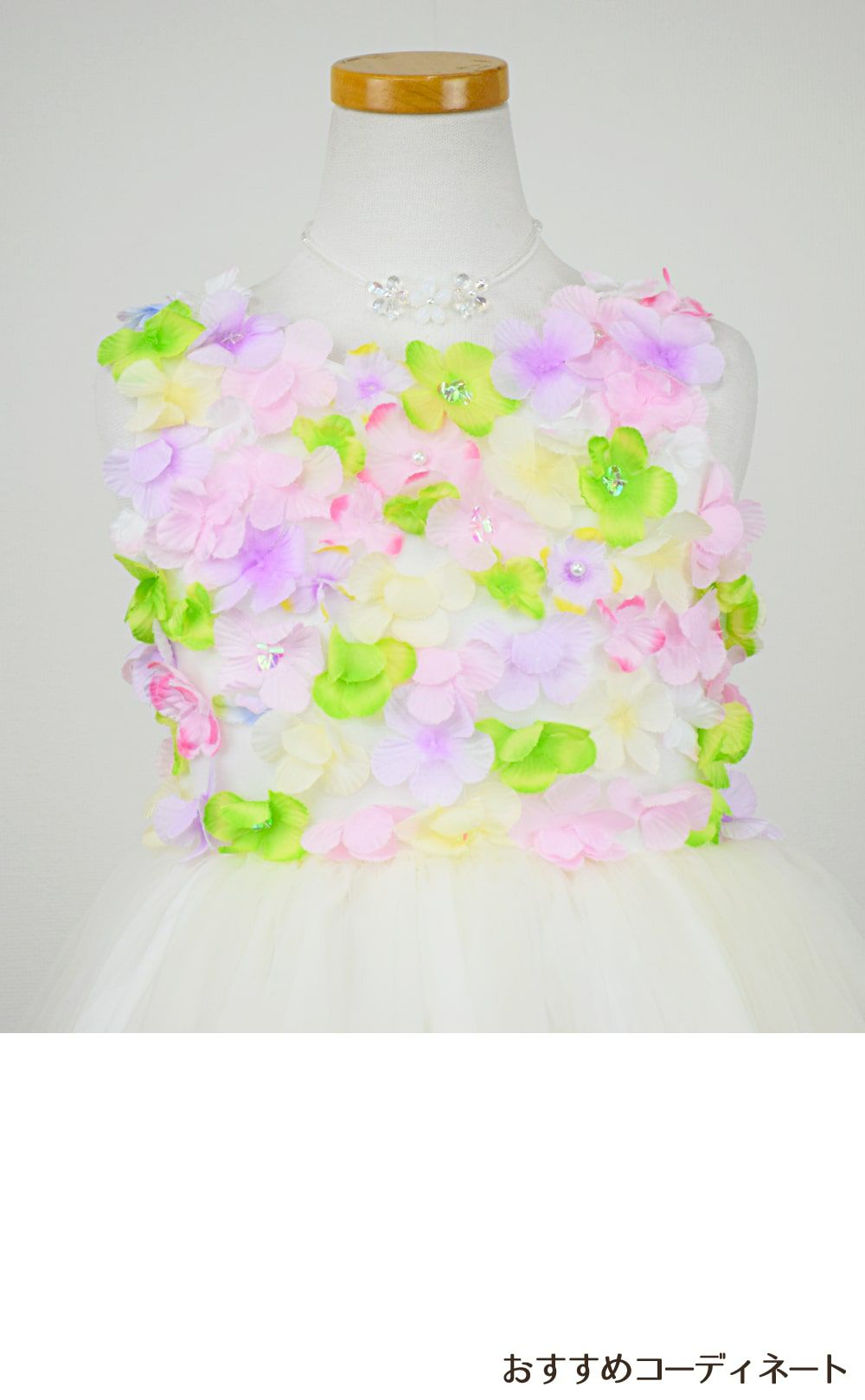 ピアノ発表会や結婚式にぴったりのカラーの女の子用キッズドレス。シンプルで美しいシルエットが魅力のAngel's Closetの子供ドレス レンタル商品（【レンタル】フラワーモチーフチュールリボン子供ドレス(CCD752)アイボリー）｜画像7