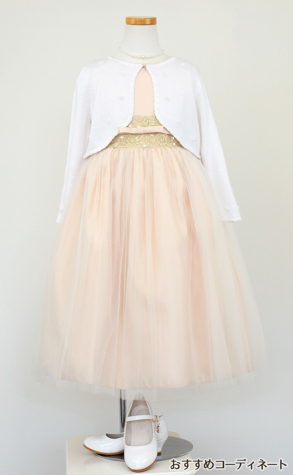 ピアノ発表会や結婚式にぴったりのカラーの女の子用キッズドレス。シンプルで美しいシルエットが魅力のAngel's Closetの子供ドレス レンタル商品（【レンタル】サテンwithメタリックレース子供ドレス(SK473)シャンパン）｜画像10