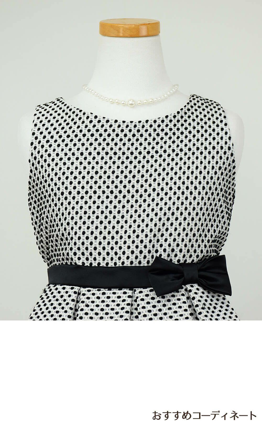 ピアノ発表会や結婚式にぴったりのブラックカラーの女の子用キッズドレス。シンプルで美しいシルエットが魅力のAngel's Closetの子供ドレス レンタル商品（【レンタル】プチポルカドットジャガード子供ドレス(SK520)ブラック）｜画像7
