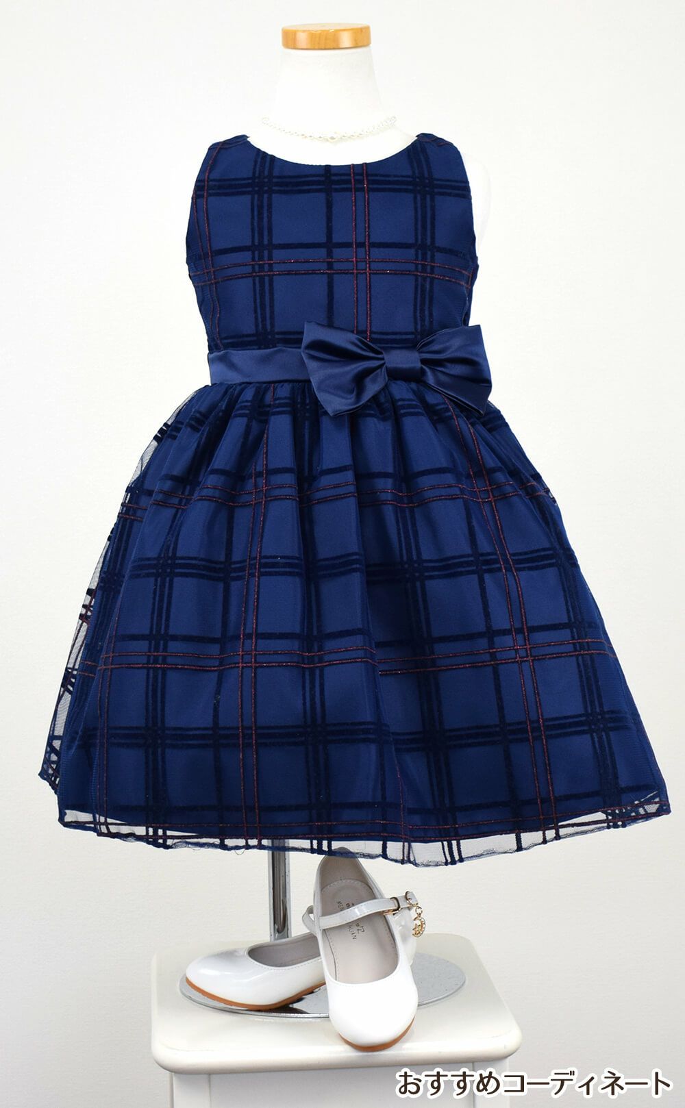 ピアノ発表会や結婚式にぴったりのネイビーカラーの女の子用キッズドレス。シンプルで美しいシルエットが魅力のAngel's Closetの子供ドレス レンタル商品（【レンタル】フロックドグリッター格子柄メッシュ＆サテン子供ドレス(SK714)ネイビー）｜画像8