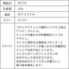 ピアノ発表会や結婚式にぴったりのネイビーカラーの女の子用キッズドレス。シンプルで美しいシルエットが魅力のAngel's Closetの子供ドレス レンタル商品（【レンタル】フロックドグリッター格子柄メッシュ＆サテン子供ドレス(SK714)ネイビー）｜画像13