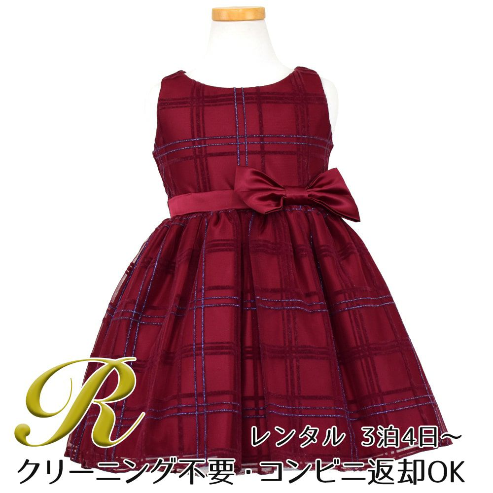 ピアノ発表会や結婚式にぴったりのカラーの女の子用キッズドレス。シンプルで美しいシルエットが魅力のAngel's Closetの子供ドレス レンタル商品（【レンタル】フロックドグリッター格子柄メッシュ＆サテン子供ドレス(SK714)バーガンディー）｜画像1