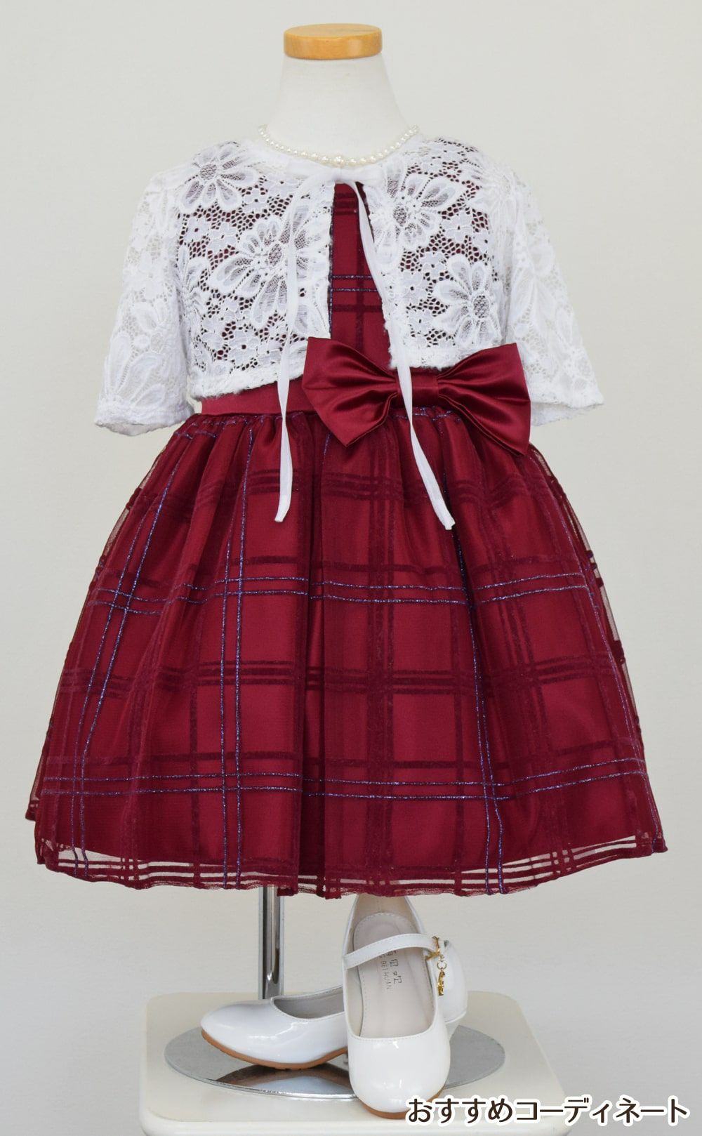 ピアノ発表会や結婚式にぴったりのカラーの女の子用キッズドレス。シンプルで美しいシルエットが魅力のAngel's Closetの子供ドレス レンタル商品（【レンタル】フロックドグリッター格子柄メッシュ＆サテン子供ドレス(SK714)バーガンディー）｜画像9