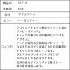 ピアノ発表会や結婚式にぴったりのカラーの女の子用キッズドレス。シンプルで美しいシルエットが魅力のAngel's Closetの子供ドレス レンタル商品（【レンタル】フロックドグリッター格子柄メッシュ＆サテン子供ドレス(SK714)バーガンディー）｜画像13
