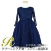 ピアノ発表会や結婚式にぴったりのネイビーカラーの女の子用キッズドレス。シンプルで美しいシルエットが魅力のAngel's Closetの子供ドレス レンタル商品（【レンタル】レーススリーブチュールスカート子供ドレス(SK599)ネイビー）｜画像1