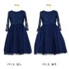 ピアノ発表会や結婚式にぴったりのネイビーカラーの女の子用キッズドレス。シンプルで美しいシルエットが魅力のAngel's Closetの子供ドレス レンタル商品（【レンタル】レーススリーブチュールスカート子供ドレス(SK599)ネイビー）｜画像6