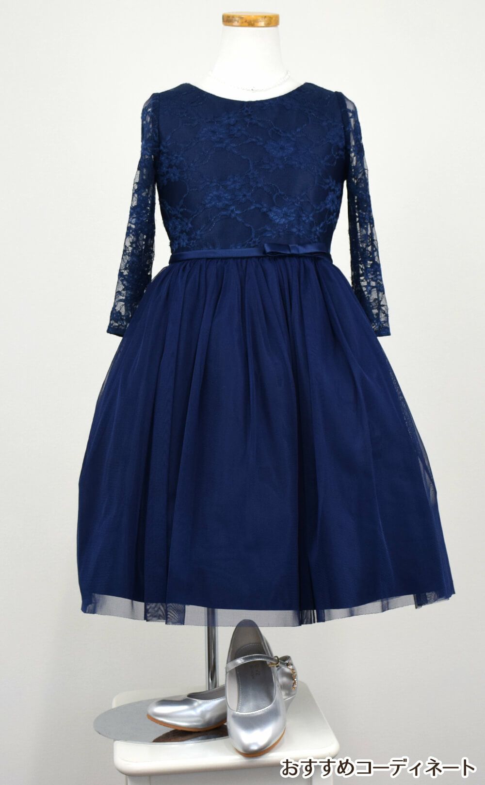 ピアノ発表会や結婚式にぴったりのネイビーカラーの女の子用キッズドレス。シンプルで美しいシルエットが魅力のAngel's Closetの子供ドレス レンタル商品（【レンタル】レーススリーブチュールスカート子供ドレス(SK599)ネイビー）｜画像8