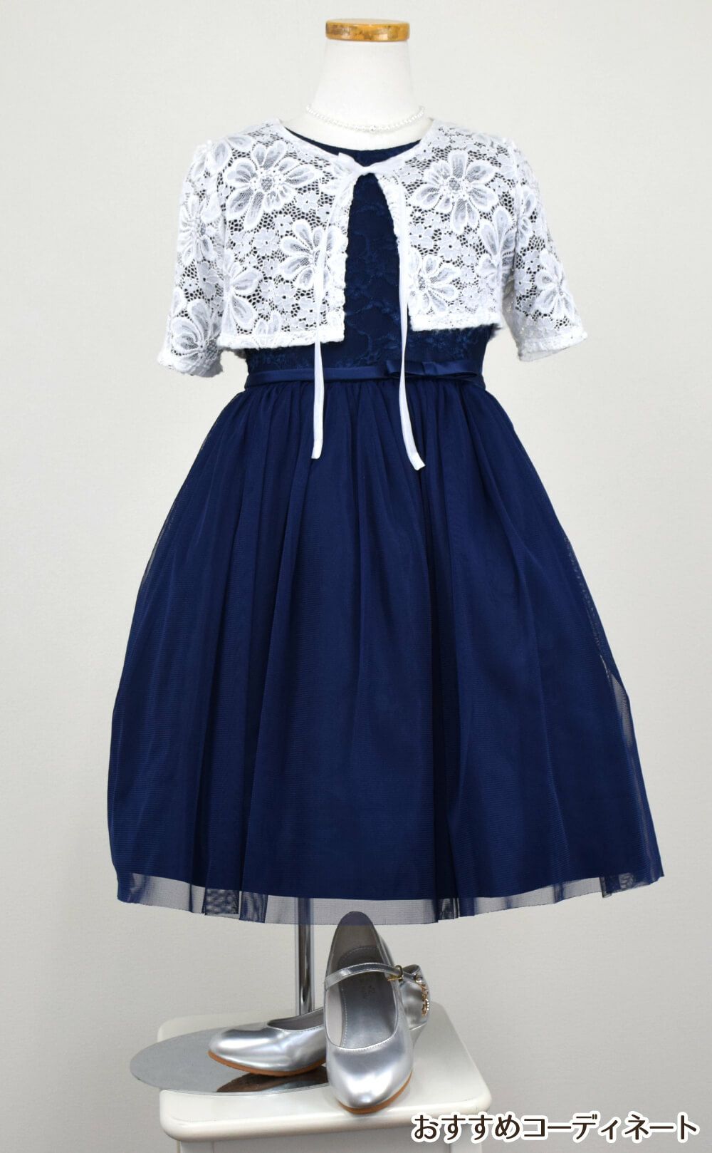 ピアノ発表会や結婚式にぴったりのネイビーカラーの女の子用キッズドレス。シンプルで美しいシルエットが魅力のAngel's Closetの子供ドレス レンタル商品（【レンタル】レーススリーブチュールスカート子供ドレス(SK599)ネイビー）｜画像9