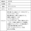 ピアノ発表会や結婚式にぴったりのネイビーカラーの女の子用キッズドレス。シンプルで美しいシルエットが魅力のAngel's Closetの子供ドレス レンタル商品（【レンタル】レーススリーブチュールスカート子供ドレス(SK599)ネイビー）｜画像13