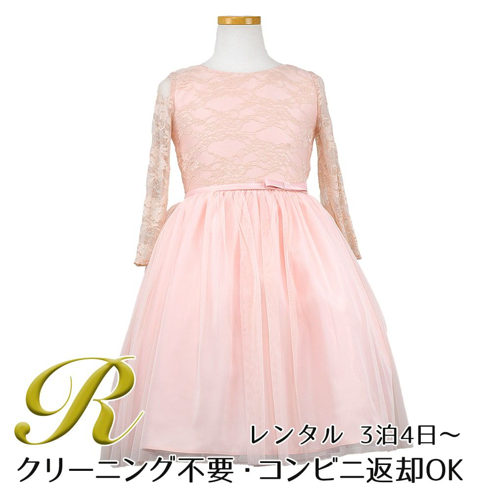ピアノ発表会や結婚式にぴったりのピンクカラーの女の子用キッズドレス。シンプルで美しいシルエットが魅力のAngel's Closetの子供ドレス レンタル商品（【レンタル】レーススリーブチュールスカート子供ドレス(SK599)ピンク）｜画像1