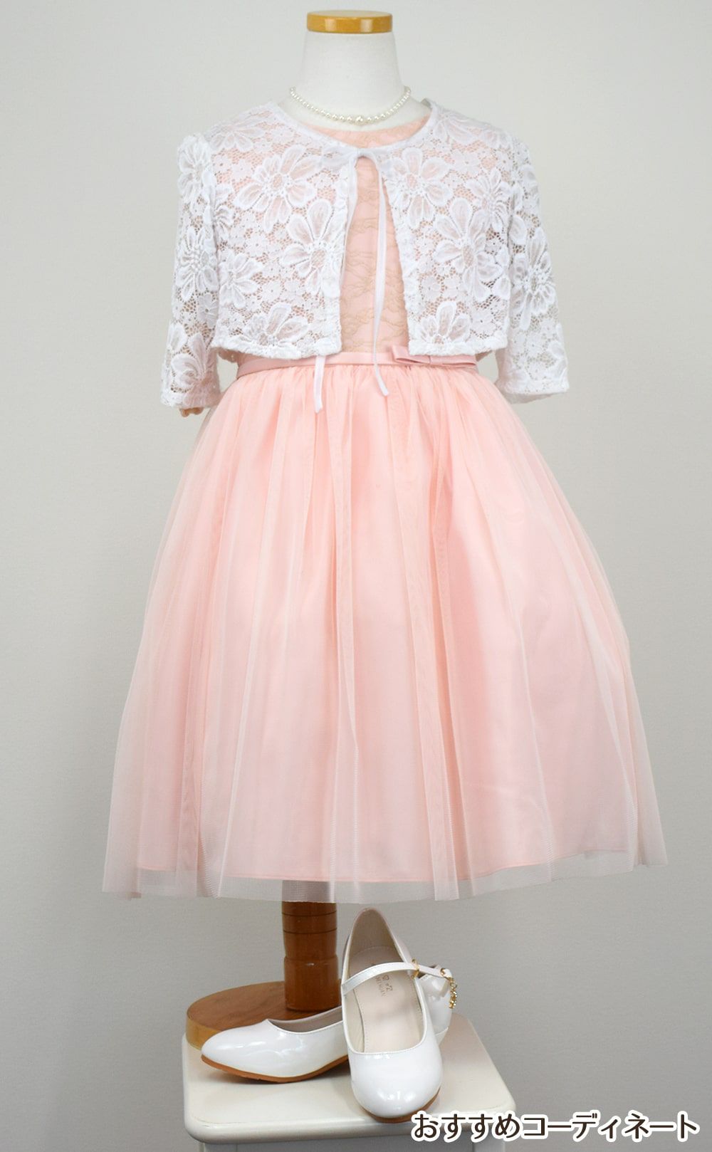 ピアノ発表会や結婚式にぴったりのピンクカラーの女の子用キッズドレス。シンプルで美しいシルエットが魅力のAngel's Closetの子供ドレス レンタル商品（【レンタル】レーススリーブチュールスカート子供ドレス(SK599)ピンク）｜画像9