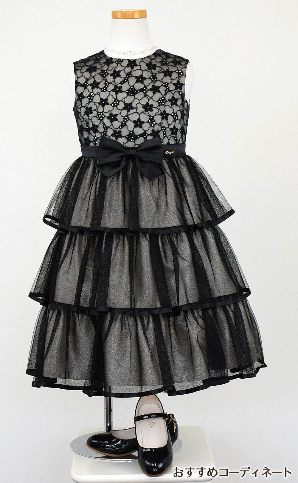 ピアノ発表会や結婚式にぴったりのブラックカラーの女の子用キッズドレス。シンプルで美しいシルエットが魅力のAngel's Closetの子供ドレス レンタル商品（【レンタル】花柄レースティアードチュール子供ドレス【CHOPIN】(CAT882101)ブラック）｜画像8