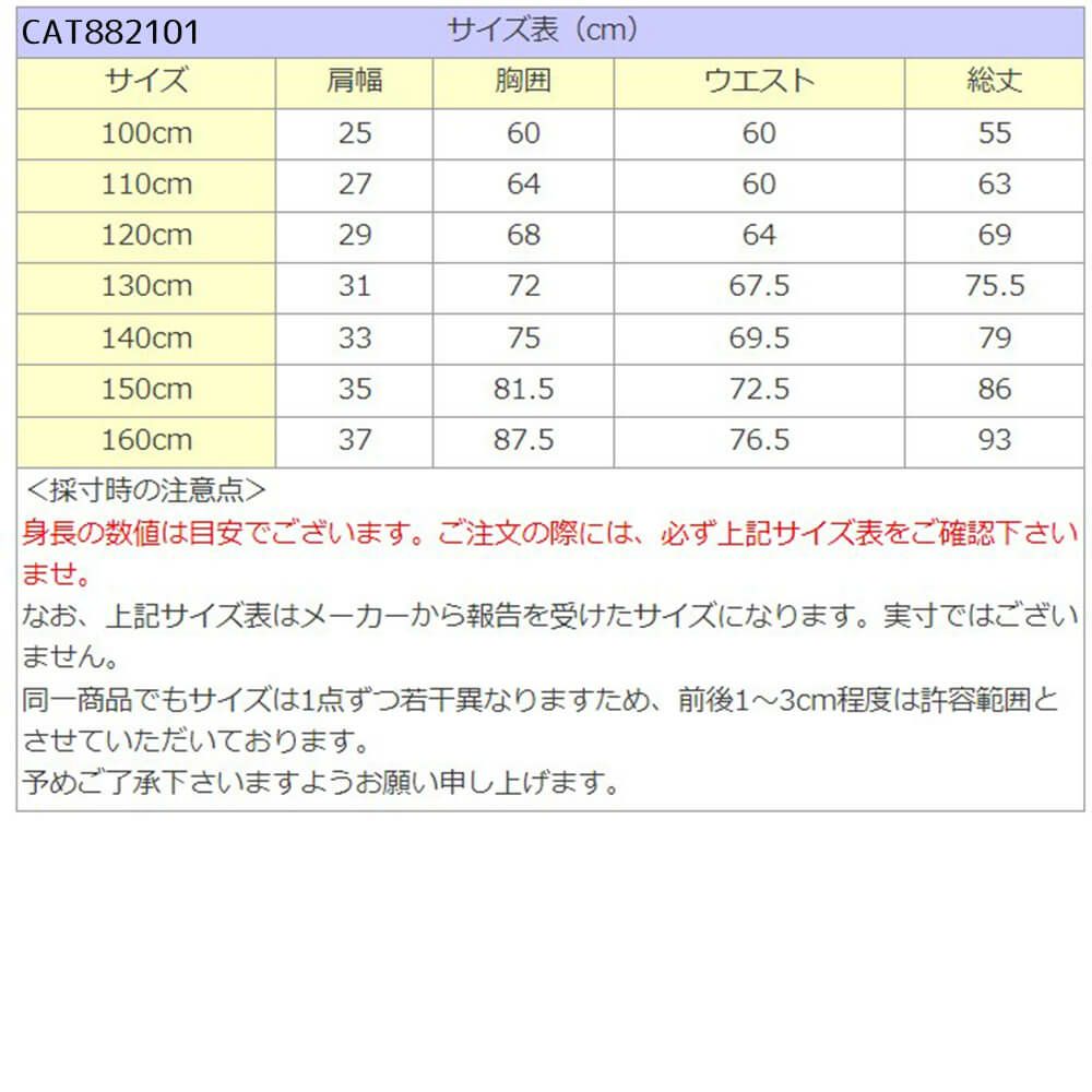 ピアノ発表会や結婚式にぴったりのブラックカラーの女の子用キッズドレス。シンプルで美しいシルエットが魅力のAngel's Closetの子供ドレス レンタル商品（【レンタル】花柄レースティアードチュール子供ドレス【CHOPIN】(CAT882101)ブラック）｜画像12