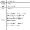 ピアノ発表会や結婚式にぴったりのブラックカラーの女の子用キッズドレス。シンプルで美しいシルエットが魅力のAngel's Closetの子供ドレス レンタル商品（【レンタル】花柄レースティアードチュール子供ドレス【CHOPIN】(CAT882101)ブラック）｜画像13