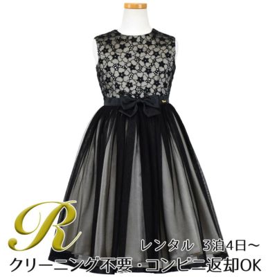 【レンタル】花柄刺繍オーガンジー＆チュール子供ドレス【CHOPIN】(CAT182313)ブラック