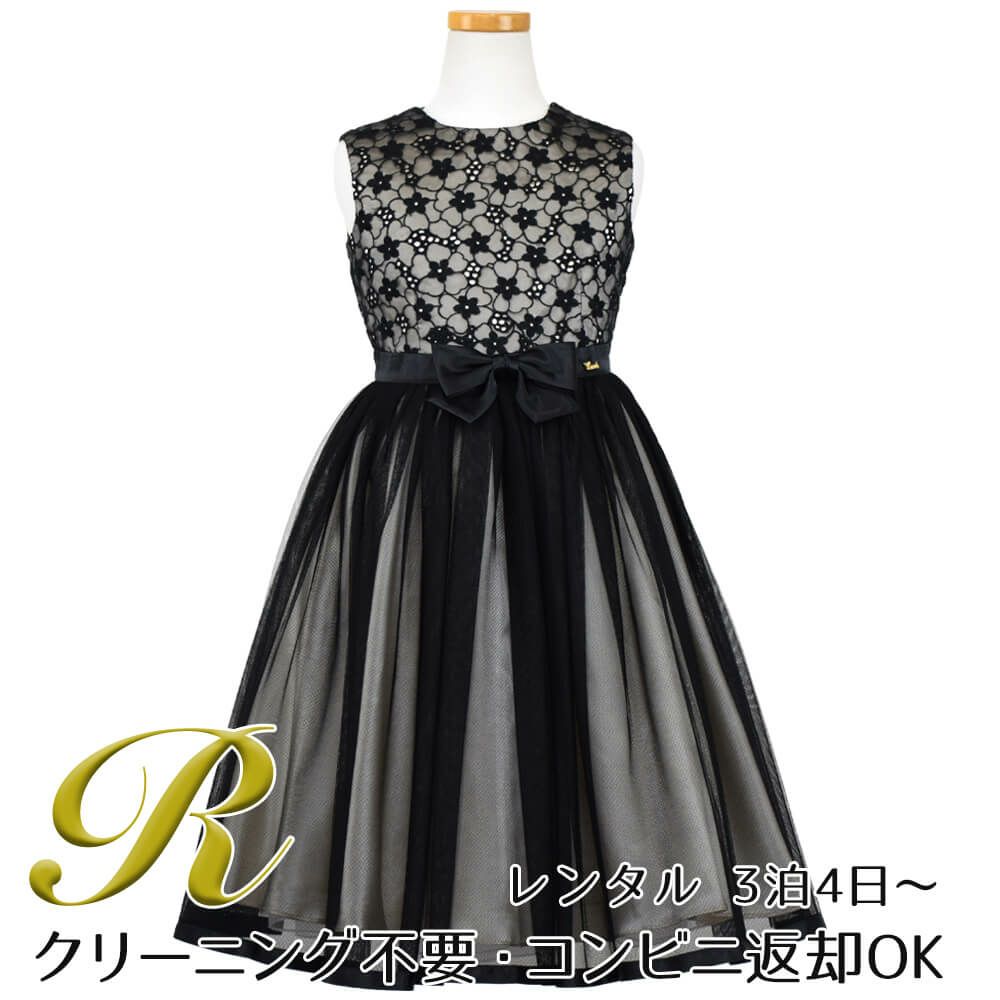 ピアノ発表会や結婚式にぴったりのブラックカラーの女の子用キッズドレス。シンプルで美しいシルエットが魅力のAngel's Closetの子供ドレス レンタル商品（【レンタル】花柄刺繍オーガンジー＆チュール子供ドレス【CHOPIN】(CAT182313)ブラック）｜画像1