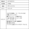 ピアノ発表会や結婚式にぴったりのブラックカラーの女の子用キッズドレス。シンプルで美しいシルエットが魅力のAngel's Closetの子供ドレス レンタル商品（【レンタル】花柄刺繍オーガンジー＆チュール子供ドレス【CHOPIN】(CAT182313)ブラック）｜画像13