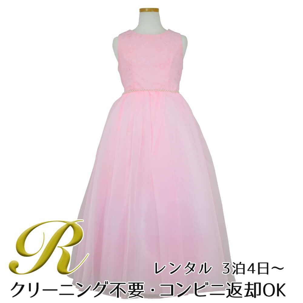 ピアノ発表会や結婚式にぴったりのピンクカラーの女の子用キッズドレス。シンプルで美しいシルエットが魅力のAngel's Closetの子供ドレス レンタル商品（【レンタル】エレガントフラワーパターンレース&オーガンジーロングドレス(JK3580)ピンク）｜画像1