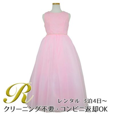 【レンタル】エレガントフラワーパターンレース&オーガンジーロングドレス(JK3580)ピンク