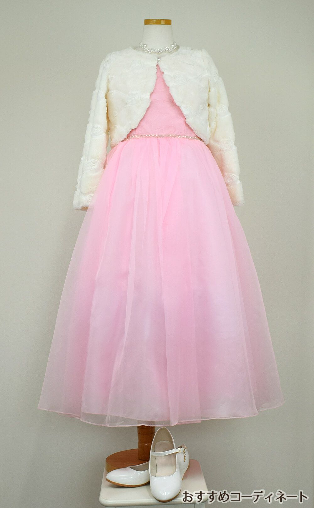 ピアノ発表会や結婚式にぴったりのピンクカラーの女の子用キッズドレス。シンプルで美しいシルエットが魅力のAngel's Closetの子供ドレス レンタル商品（【レンタル】エレガントフラワーパターンレース&オーガンジーロングドレス(JK3580)ピンク）｜画像11