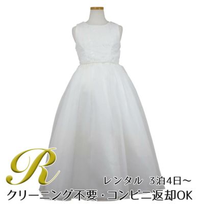【レンタル】エレガントフラワーパターンレース&オーガンジーロングドレス(JK3580)アイボリー