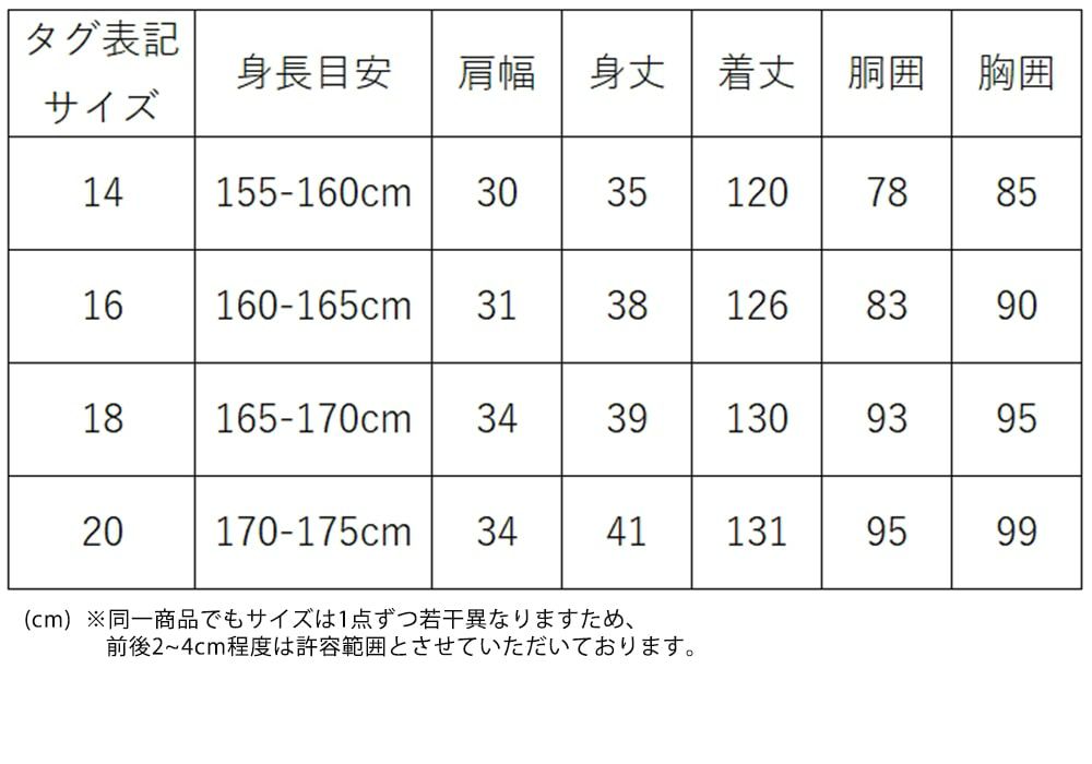ピアノ発表会や結婚式にぴったりのカラーの女の子用キッズドレス。シンプルで美しいシルエットが魅力のAngel's Closetの子供ドレス レンタル商品（【レンタル】エレガントフラワーパターンレース&オーガンジーロングドレス(JK3580)アイボリー）｜画像14