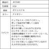 ピアノ発表会や結婚式にぴったりのカラーの女の子用キッズドレス。シンプルで美しいシルエットが魅力のAngel's Closetの子供ドレス レンタル商品（【レンタル】エレガントフラワーパターンレース&オーガンジーロングドレス(JK3580)アイボリー）｜画像15
