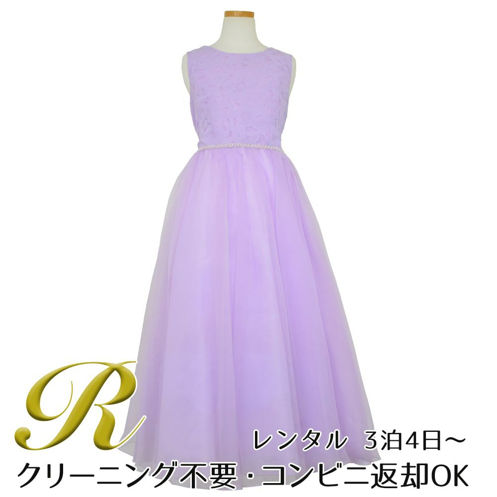 ピアノ発表会や結婚式にぴったりのカラーの女の子用キッズドレス。シンプルで美しいシルエットが魅力のAngel's Closetの子供ドレス レンタル商品（【レンタル】エレガントフラワーパターンレース&オーガンジーロングドレス(JK3580)ラベンダー）｜画像1