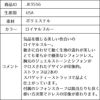 ピアノ発表会や結婚式にぴったりのブルーカラーの女の子用キッズドレス。シンプルで美しいシルエットが魅力のAngel's Closetの子供ドレス レンタル商品（【レンタル】ジュエルストーン＆クリスクロスストラップシフォンドレス(JK3556)ロイヤルブルー）｜画像12