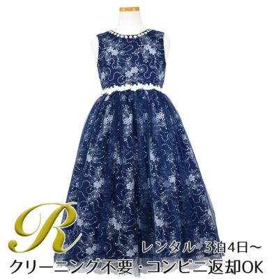 【レンタル】フラワー刺繍＆チュールVバック子供ドレス(yp133)ネイビー