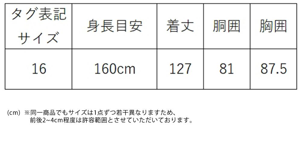 ピアノ発表会や結婚式にぴったりのカラーの女の子用キッズドレス。シンプルで美しいシルエットが魅力のAngel's Closetの子供ドレス レンタル商品（【レンタル】キャビアビーズ＆スパークルAラインオーガンジードレス(HC2007)コーラル）｜画像12