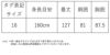 ピアノ発表会や結婚式にぴったりのカラーの女の子用キッズドレス。シンプルで美しいシルエットが魅力のAngel's Closetの子供ドレス レンタル商品（【レンタル】キャビアビーズ＆スパークルAラインオーガンジードレス(HC2007)コーラル）｜画像12