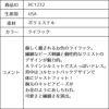 ピアノ発表会や結婚式にぴったりのライラックカラーの女の子用キッズドレス。シンプルで美しいシルエットが魅力のAngel's Closetの子供ドレス レンタル商品（【レンタル】ギャザーアクロスウェストサテン＆フローラルオーガンジードレス(HC1232)ライラック）｜画像14