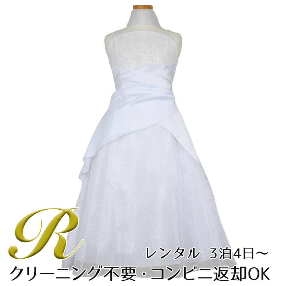 ピアノ発表会や結婚式にぴったりのホワイトカラーの女の子用キッズドレス。シンプルで美しいシルエットが魅力のAngel's Closetの子供ドレス レンタル商品（【レンタル】ギャザーアクロスウェストサテン＆フローラルオーガンジードレス(HC1232)ホワイト）｜画像1