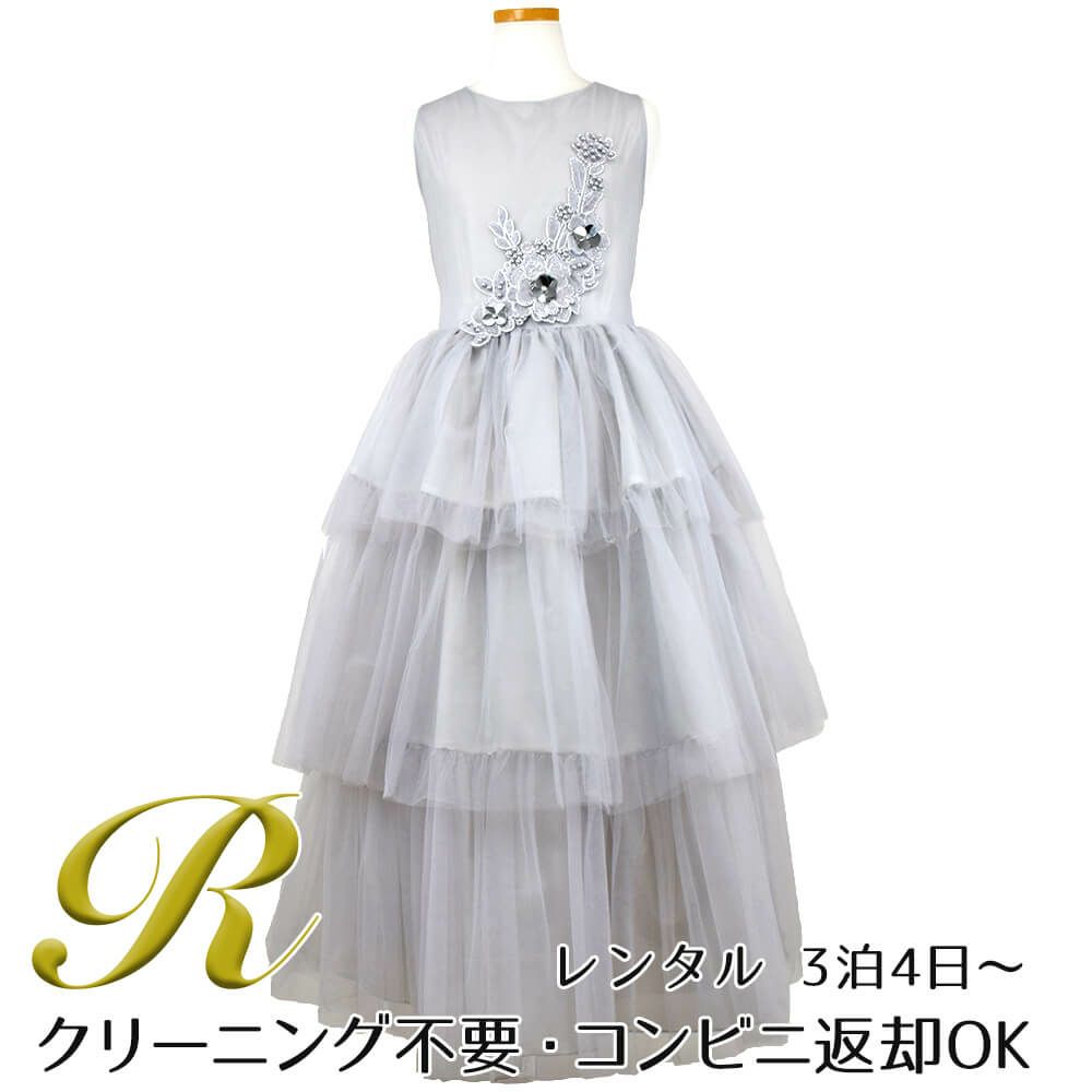 ピアノ発表会や結婚式にぴったりのカラーの女の子用キッズドレス。シンプルで美しいシルエットが魅力のAngel's Closetの子供ドレス レンタル商品（【レンタル】3Dフラワー刺繍3ティアードチュールドレス(ccd795)シルバー）｜画像1