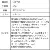 ピアノ発表会や結婚式にぴったりのカラーの女の子用キッズドレス。シンプルで美しいシルエットが魅力のAngel's Closetの子供ドレス レンタル商品（【レンタル】3Dフラワー刺繍3ティアードチュールドレス(ccd795)シルバー）｜画像12