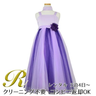 【レンタル】ダブルチュールレイヤードストラップドレス（ストール付）(JK3355)パープル