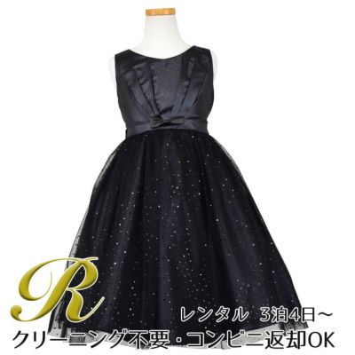 【レンタル】スパークリーチュールドレス(KD352)ブラック