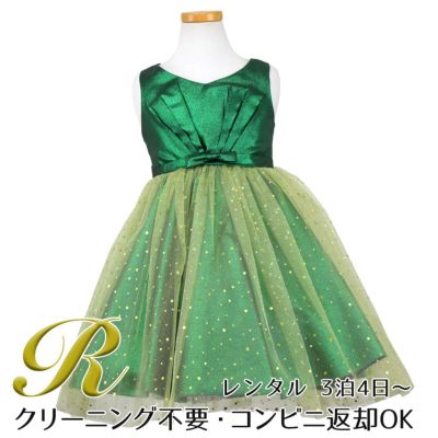 【レンタル】スパークリーチュールドレス(KD352)セージグリーン