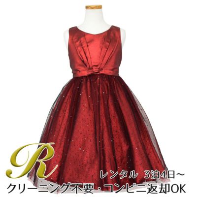 【レンタル】スパークリーチュールドレス(KD352)レッド＆ブラック