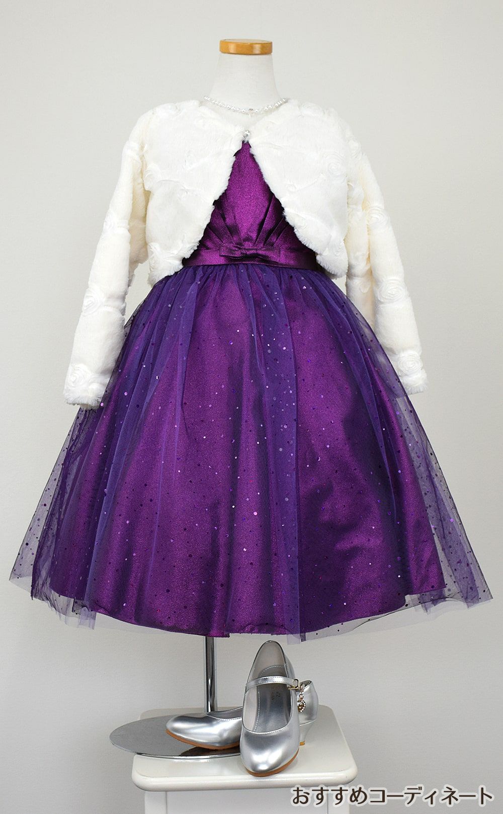 ピアノ発表会や結婚式にぴったりのカラーの女の子用キッズドレス。シンプルで美しいシルエットが魅力のAngel's Closetの子供ドレス レンタル商品（【レンタル】スパークリーチュールドレス(KD352)パープル）｜画像11