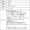 ピアノ発表会や結婚式にぴったりのカラーの女の子用キッズドレス。シンプルで美しいシルエットが魅力のAngel's Closetの子供ドレス レンタル商品（【レンタル】スパークリーチュールドレス(KD352)パープル）｜画像13