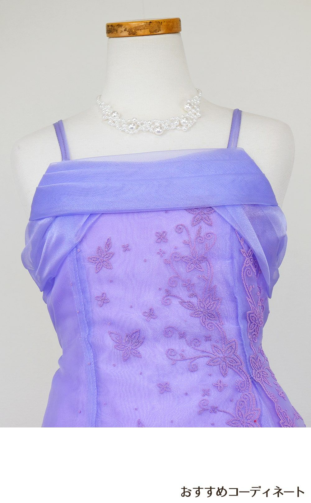 ピアノ発表会や結婚式にぴったりのライラックカラーの女の子用キッズドレス。シンプルで美しいシルエットが魅力のAngel's Closetの子供ドレス レンタル商品（【レンタル】キャビアビーズ＆イリュージョンオーガンジーロングドレス(HC1215)ライラック）｜画像7