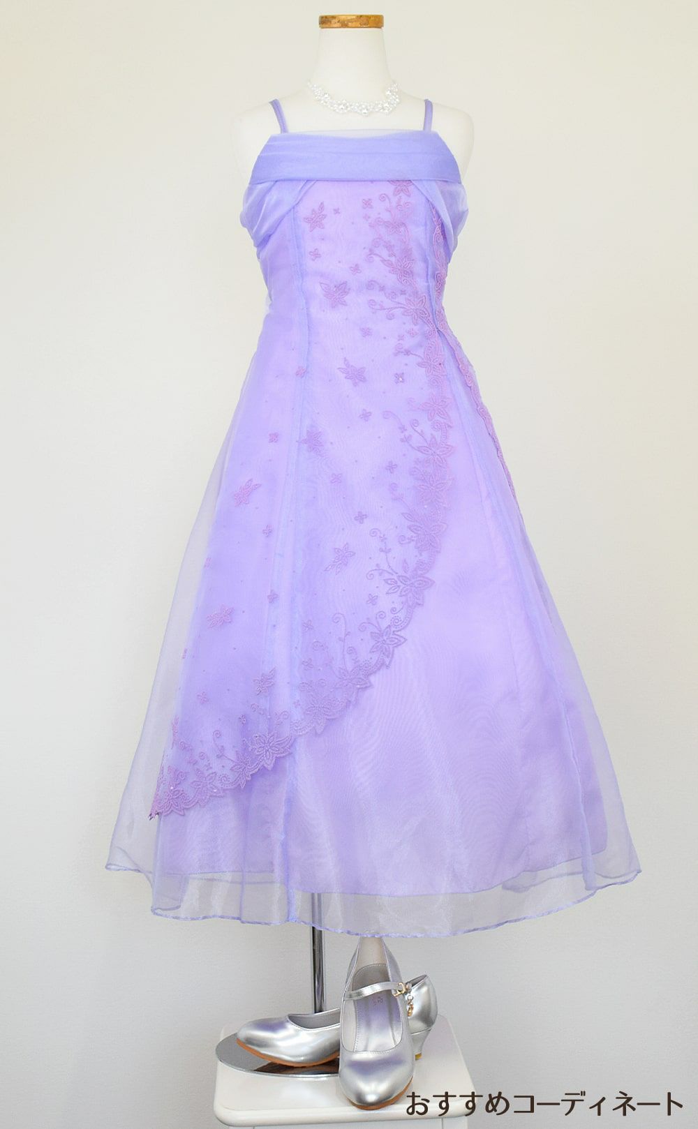 ピアノ発表会や結婚式にぴったりのライラックカラーの女の子用キッズドレス。シンプルで美しいシルエットが魅力のAngel's Closetの子供ドレス レンタル商品（【レンタル】キャビアビーズ＆イリュージョンオーガンジーロングドレス(HC1215)ライラック）｜画像8