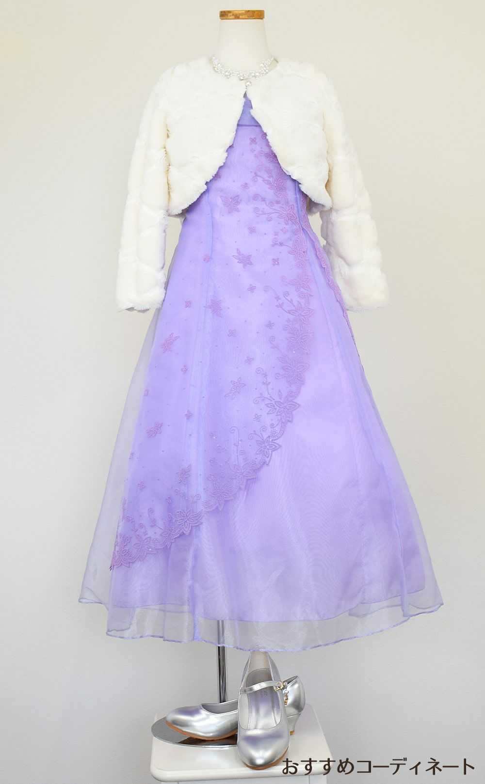 ピアノ発表会や結婚式にぴったりのライラックカラーの女の子用キッズドレス。シンプルで美しいシルエットが魅力のAngel's Closetの子供ドレス レンタル商品（【レンタル】キャビアビーズ＆イリュージョンオーガンジーロングドレス(HC1215)ライラック）｜画像11